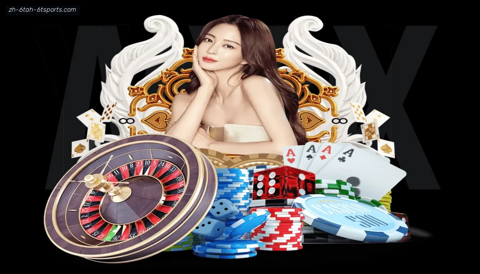 6T体育 banner