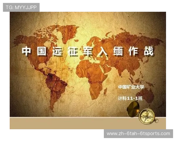 远征军手册：足球客场作战的赛前准备与临场应变学